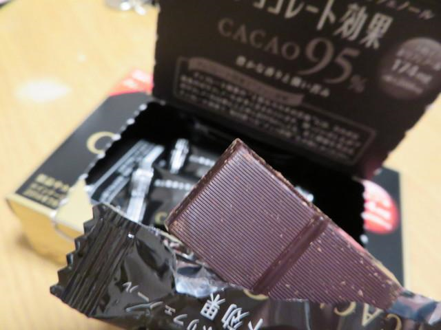 チョコレート効果cacao95 明治 美容と健康に 勇者の逸品