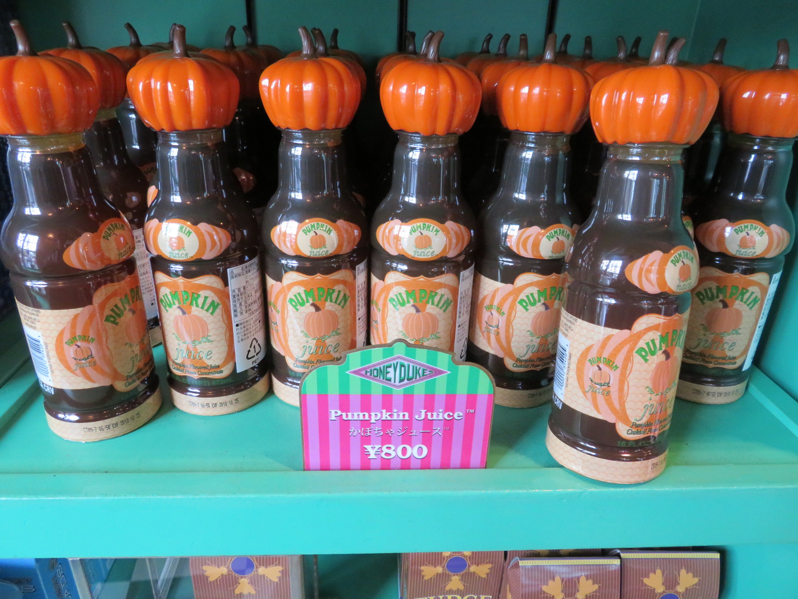 かぼちゃジュース　ホバクジュース　8パック