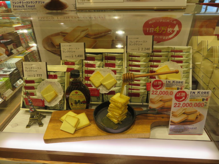 ジンジャーブレッドフレンチトーストロールアップのレシピ