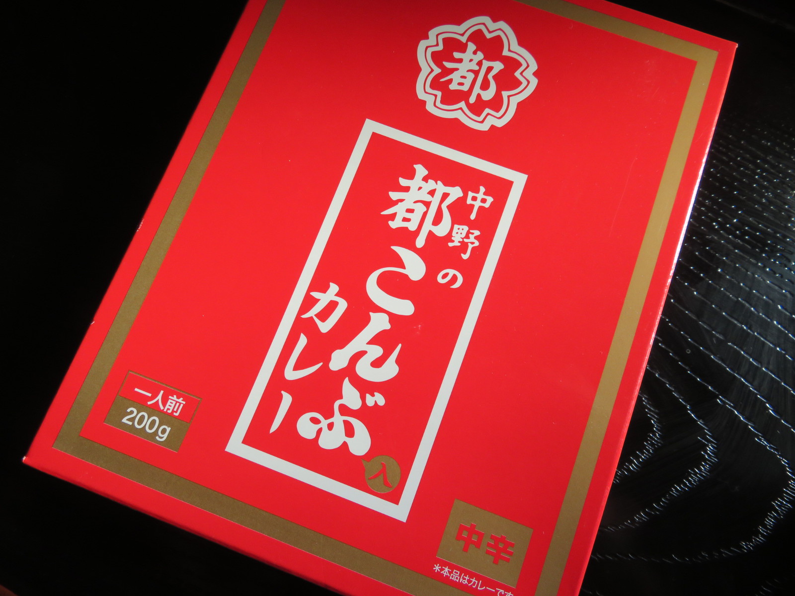 都 こんぶ 大正元年生まれの 魔法の白い粉をまとったすっぱ菓子定番 中野の都こんぶ 30g入り袋をコンビニで発見