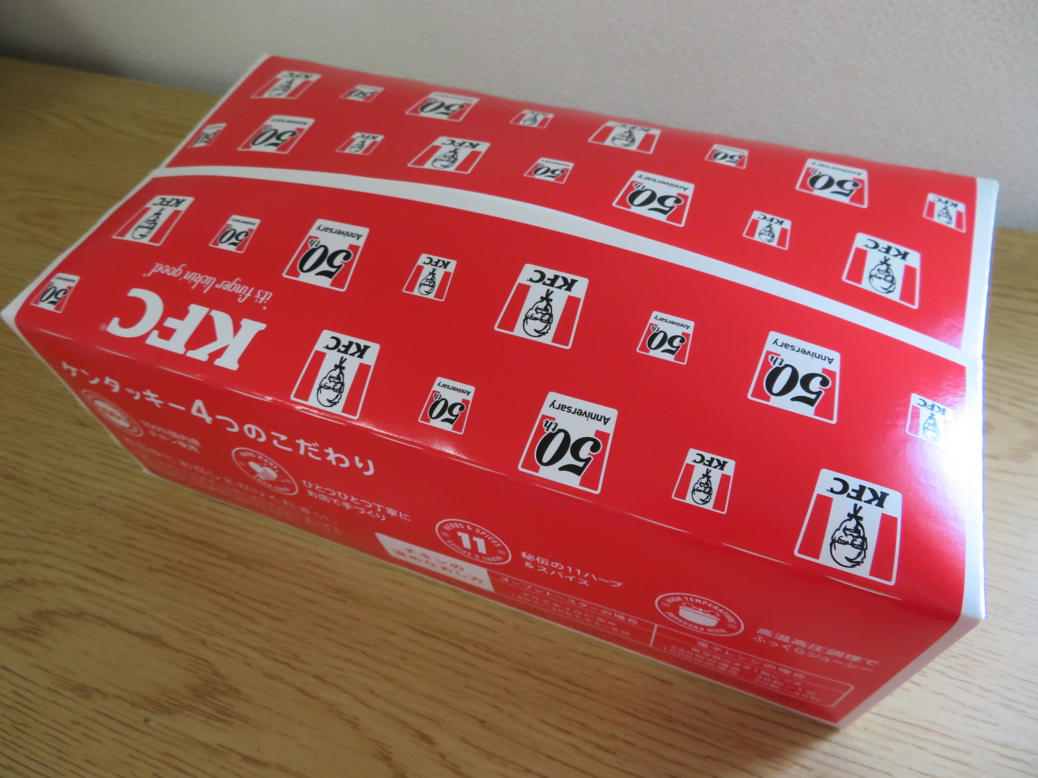 ケンタッキー とりの日パック 復活 コロナ禍でも売り上げ増 勇者の逸品