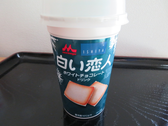 話題の 白い恋人ホワイトチョコレートドリンク 飲んでみた 勇者の逸品